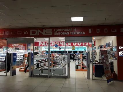 Днс показать на карте