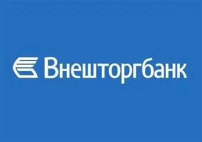 Внешторгбанк