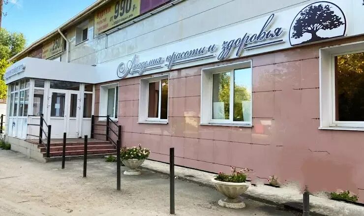 Кыштым советская 1 медицинский центр. Челябинская область кыштым огнеупорная улица 2 демидов. Кыштым медицинский центр здоровье ул советская. Эксперт узи кыштым. Улица горелова, 3 кыштым.