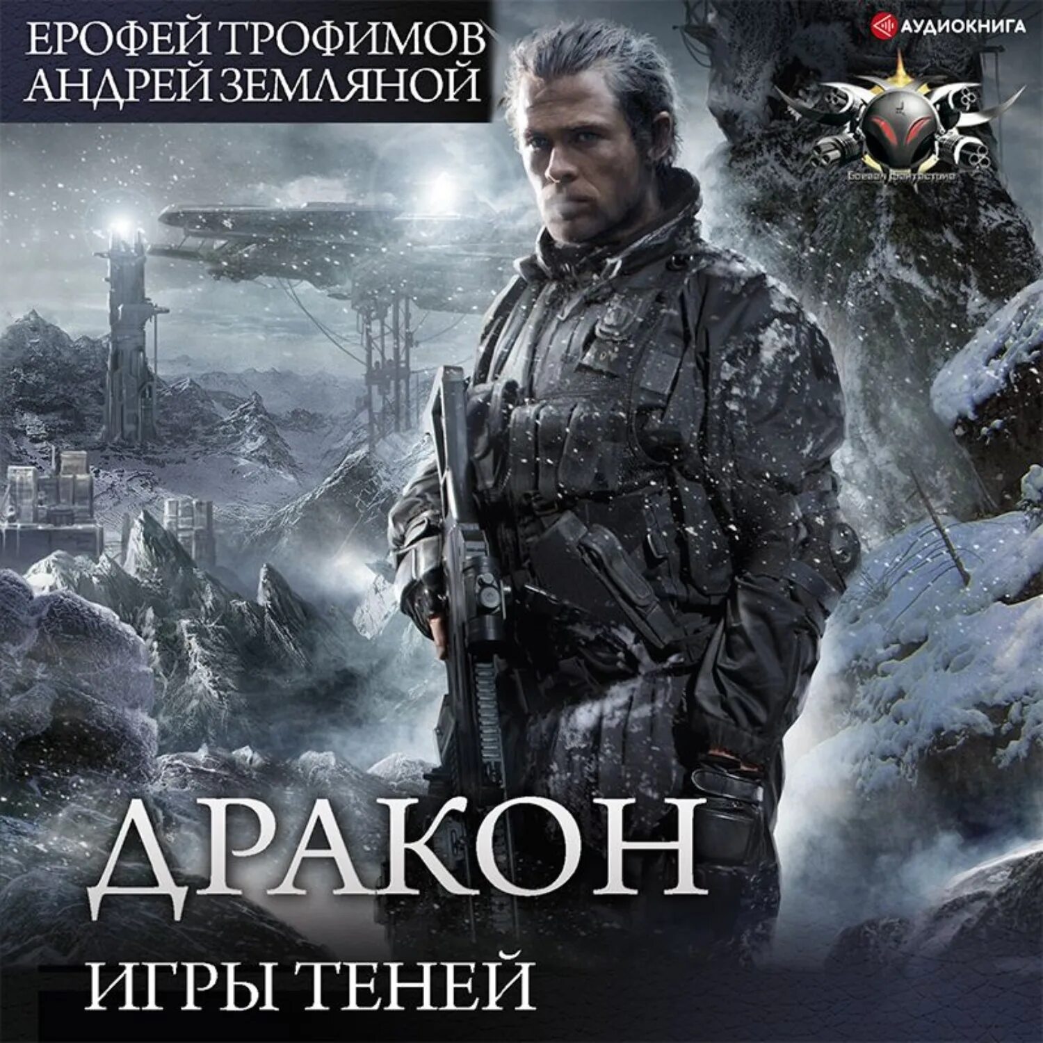 Аудиокниги ерофея. Аудиокниги ерофея. Аудиокниги ерофея. Аудиокниги ерофея. Аудиокниги ерофея.