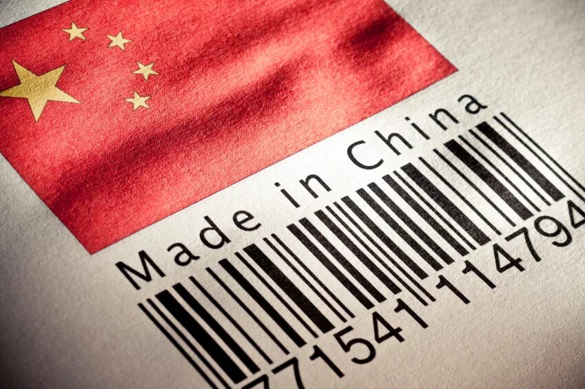 Маде ин румыния. Made in China. Сделано в Китае. Китай стереотипы. Made in China 2025.