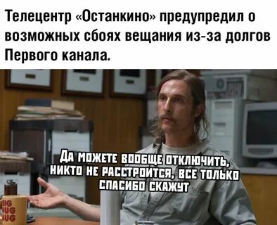 Второй раз дольше чем первый