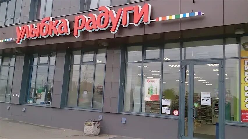 Харизма мурино