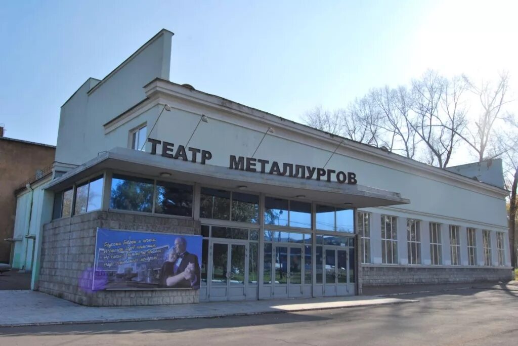 театр металлургов. театр металлургов. театр металлургов. театр металлургов новокузнецк. театр металлургов новокузнецк внутри.