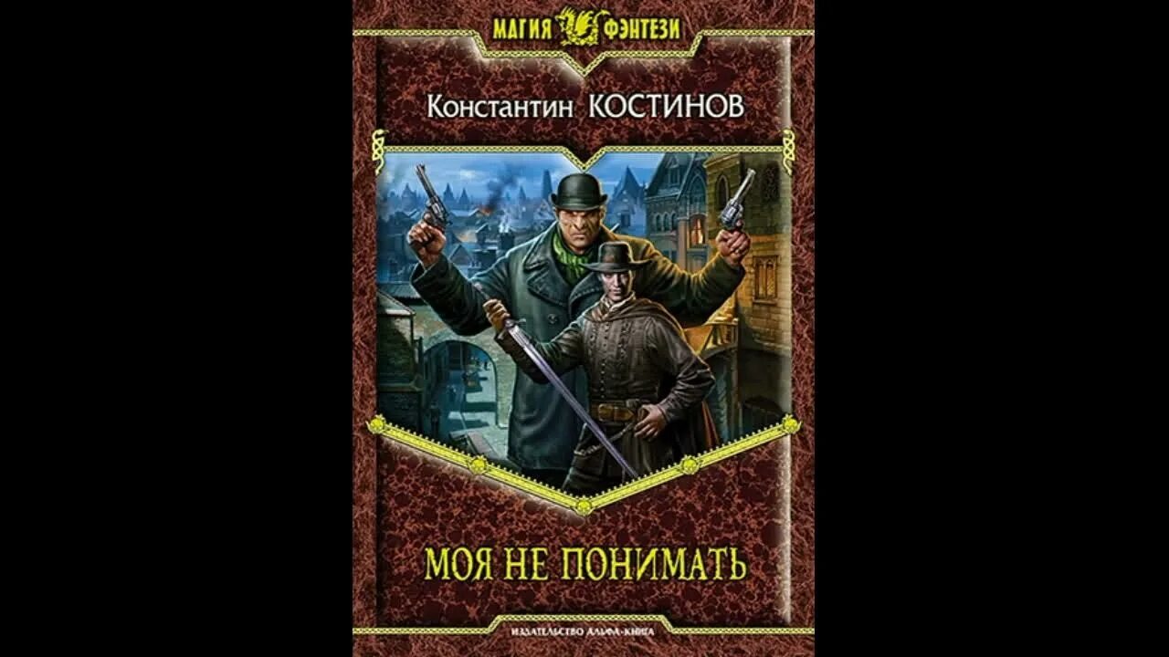 Моя понимать аудиокнига. ". Моя понимать аудиокнига. Моя понимать аудиокнига. Моя понимать аудиокнига.