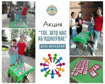 Тая акция