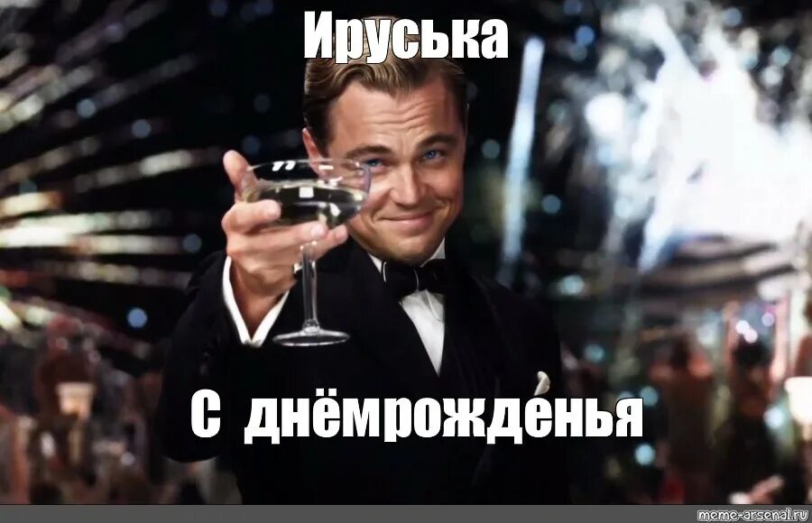 Отзыв мем. Спасибо что выбрали нашу компанию. спасибо что выбрали нас. благодарим что выбрали нас. спасибо что выбрали нас мем.
