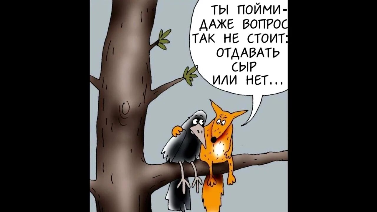 Мужчина гонится. Мемы не расстраивайся. Все бесит и раздражает. Курение в постели причина пожара. Так даже лучше мем.