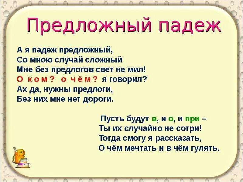 Я люблю русский язык! Öğrenme, Kitap, Eğitim