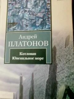 Повести андрея