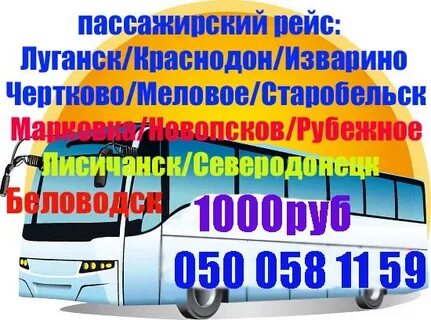 Такси изварино