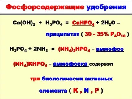 Диссоциация ca oh 2 по ступеням