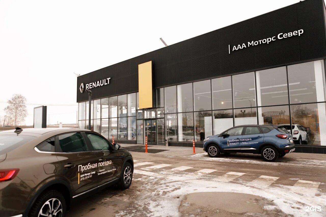 автосалоны вологда. автомир богемия воронеж. воронеж улица изыскателей 23/3 мотор ленд официальный дилер geely. ааа моторс воронеж. Volvo воронеж автосалон.