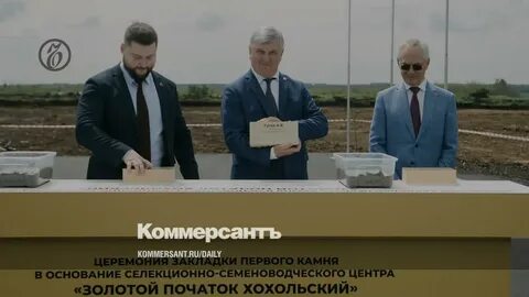 Золотая кочерыжка нижний тагил 2024