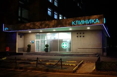 Медси долгопрудный