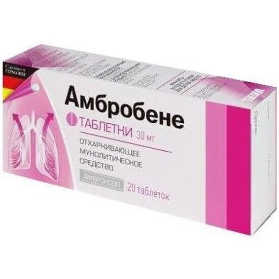 Амбробене при беременности 1 триместр. Амбробене 75 мг. амбробене таб. 30мг №20. амбробене 30мг 20 шт. таблетки.