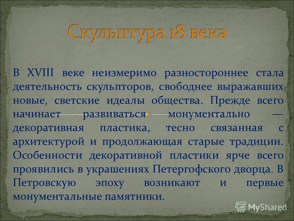 продолжи старый. пословицы до конца. продолжи старый. новая жизнь. продолжить поговорку.