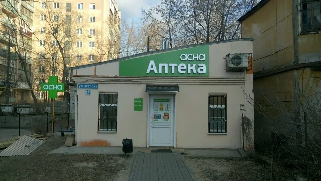 симоновский вал 13 аптека. асна аптека. асна брянск. аптека асна красноярск. аптека асна сухонская.