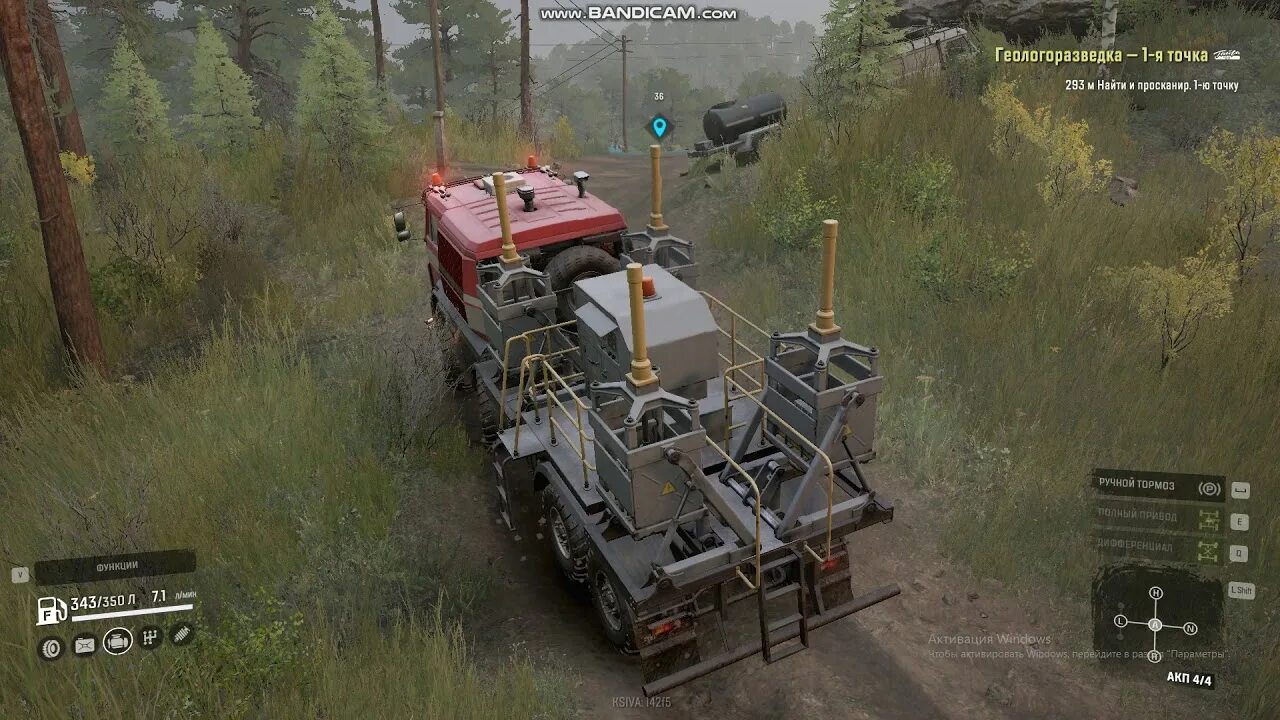 Snowrunner геологоразведка зимнегорск карта. Таймыр карьер карта. Карьер таймыр snowrunner геологоразведка. Геологоразведка триангуляция snowrunner точки карьер. Сноу раннер геологоразведка 1 я точка.