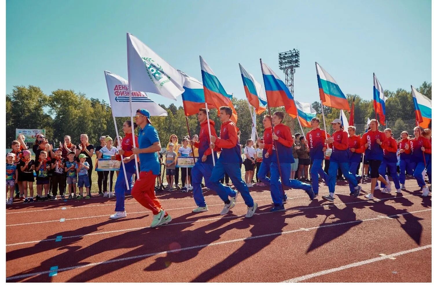 спортивные праздники в марте. спортивные мероприятия в школе. физкультурные праздники в школе.