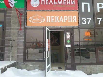 Планета здоровья дериглазова 1