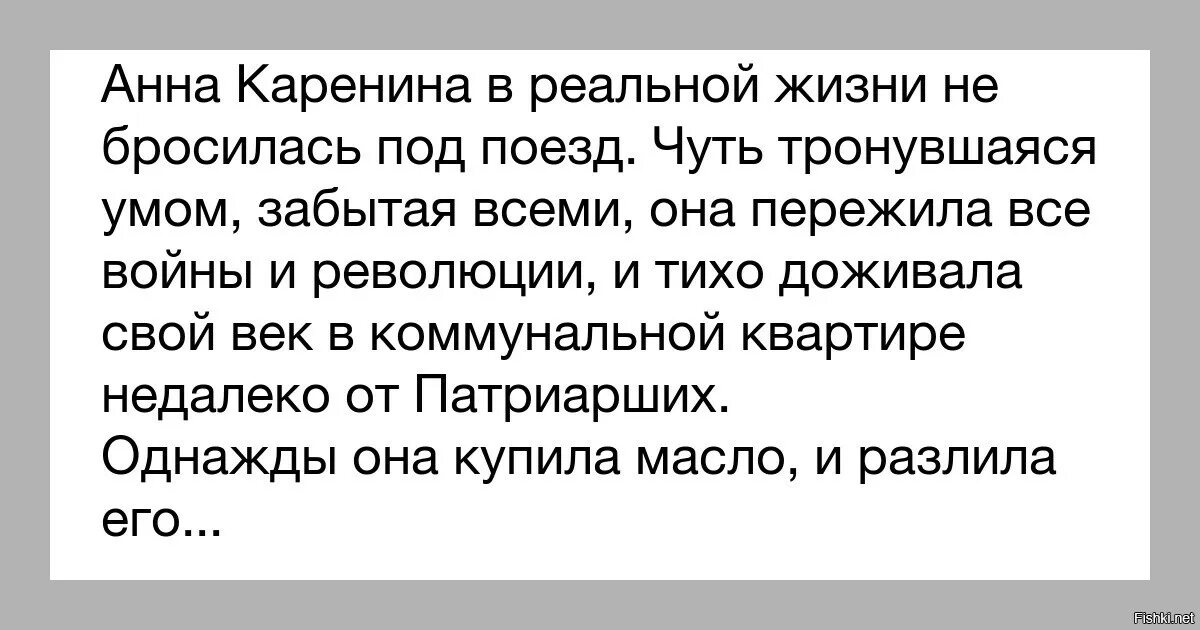 Тронется еще чуть чуть и поезд. Тронется еще чуть чуть и поезд