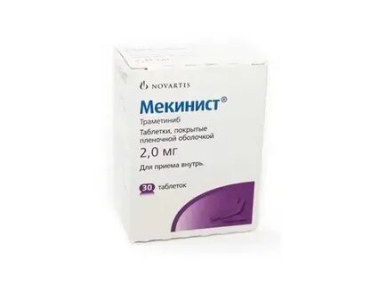 Мекинист инструкция по применению