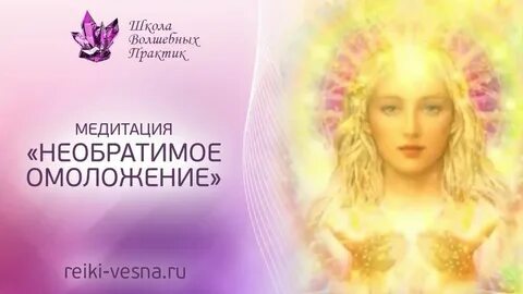 Сайт натальи весны