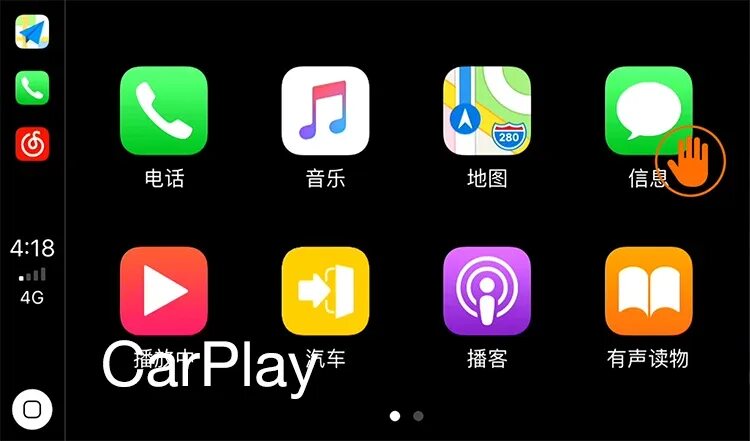 Приложение zlink. Zlink carplay. zlink5. zlink. carplay box.