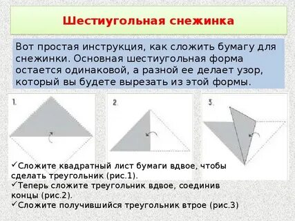 Сколько раз сложить бумагу