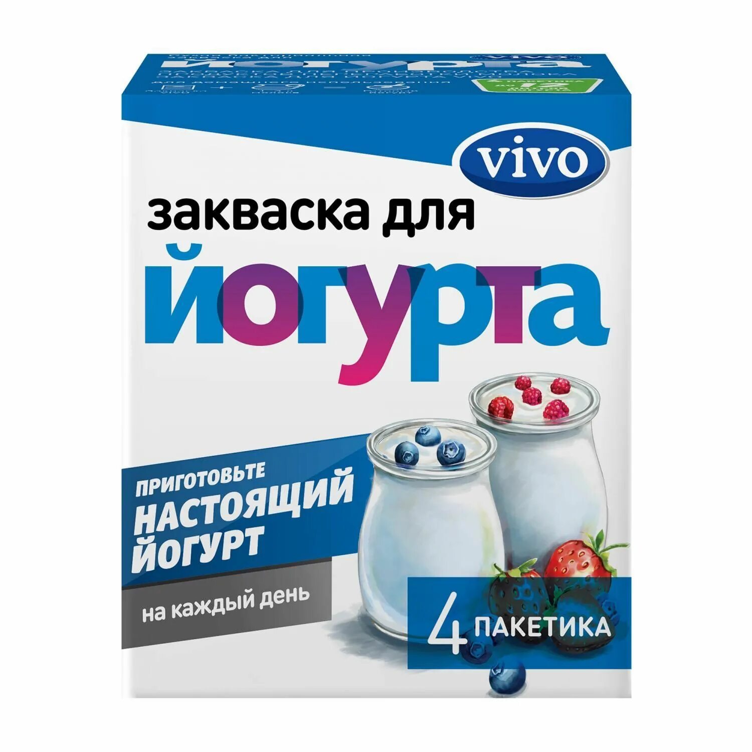 Закваска vivo купить. Закваска vivo йогурт 4пак*0.5г. Закваска пробио йогурт vivo, 4*0,5г. Закваска Виво для йогурта 4 штук. Vivo закваска для йогурта 2шт.