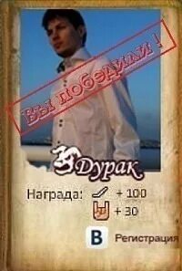 1000 шансов