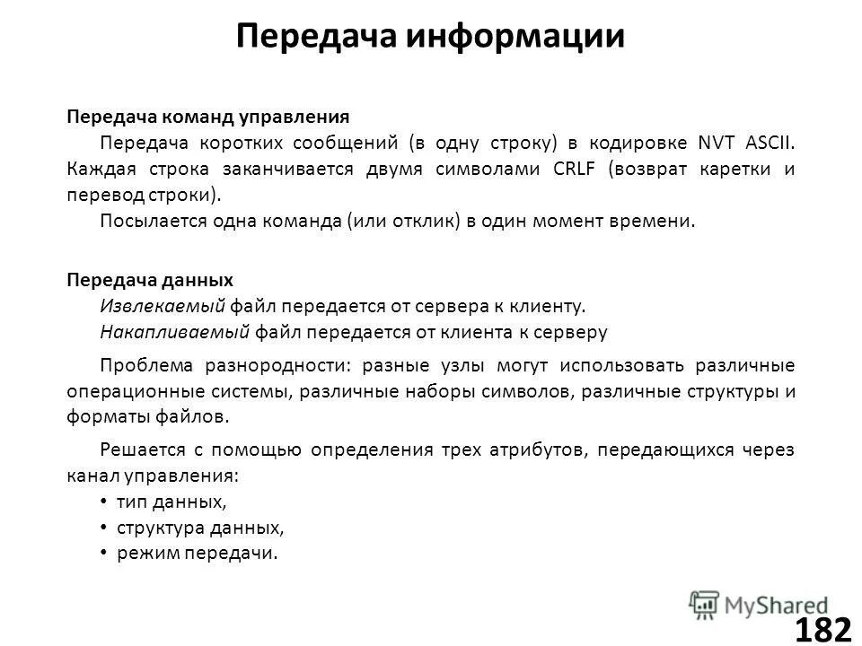 Какое значение передается в атрибут self