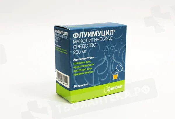 Флуимуцил совместимость. Флуимуцил 200мг. флуимуцил свечи. флуимуцил сорбент форте. флуимуцил баннер.