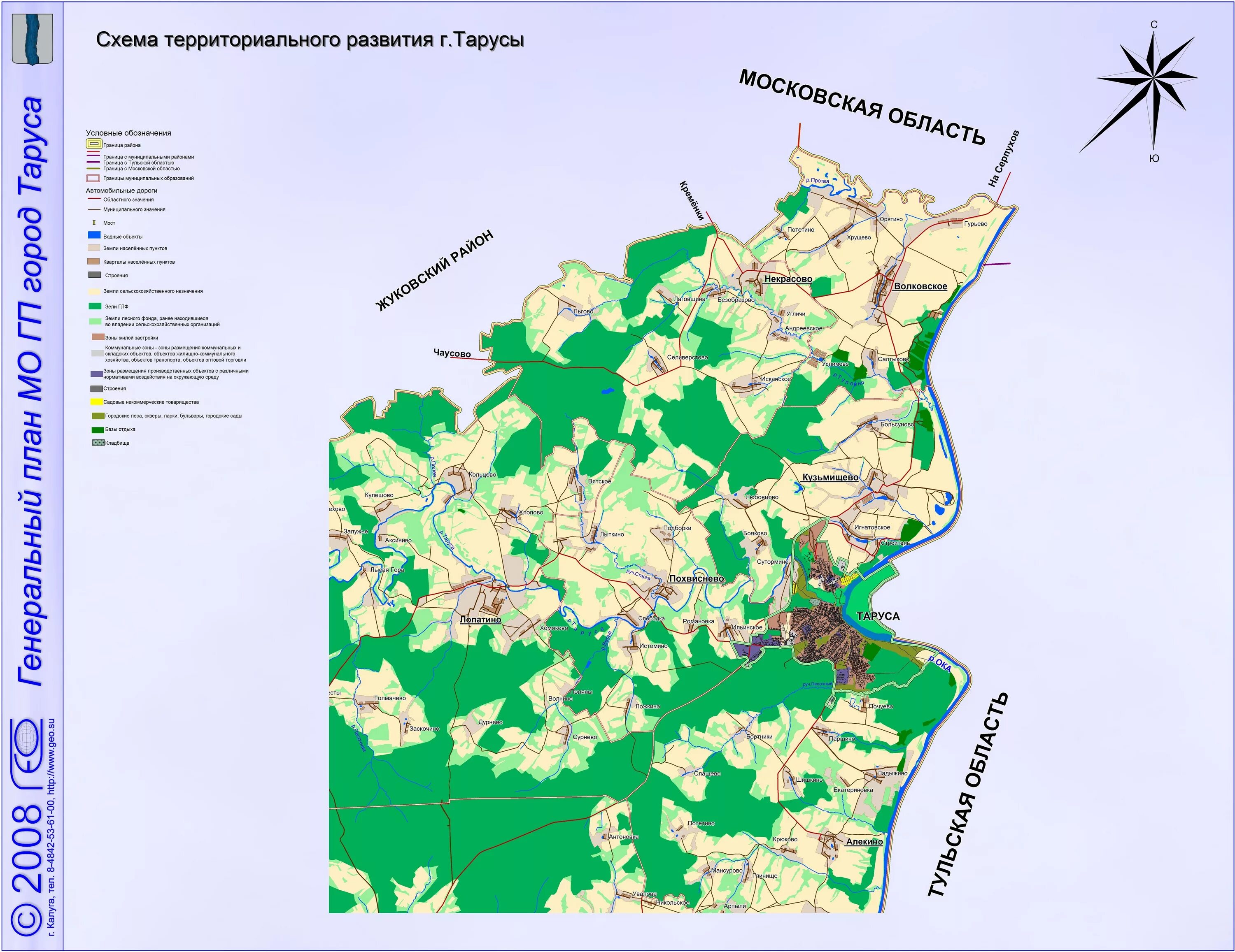 Карта тарусская. План города Таруса Калужской области. Таруса туристическая карта схема. Карта Тарусы с достопримечательностями. Схема территориального развития.