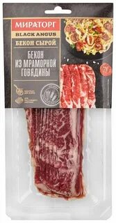 Бекон из говядины