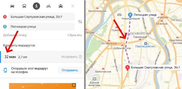 Построить маршрут на машине по москве. Карта Москвы проложить маршрут пешком. Проложить маршрут на общественном транспорте от точки до точки.