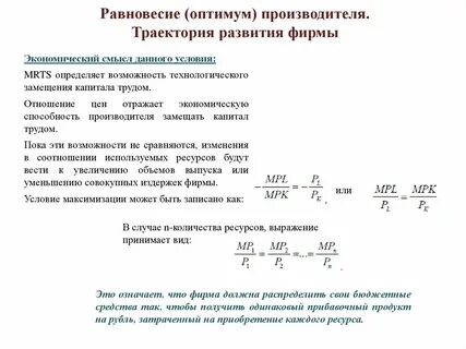 Траектория развития цивилизации