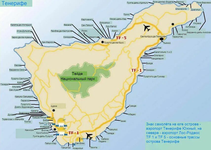 Карта нудиские пляжи. Остров Тенерифе на карте. Остров Тенерифе Канарские острова на карте. Тенерифе Канарские острова на карте. Остров Тенерифе на карте Испании.
