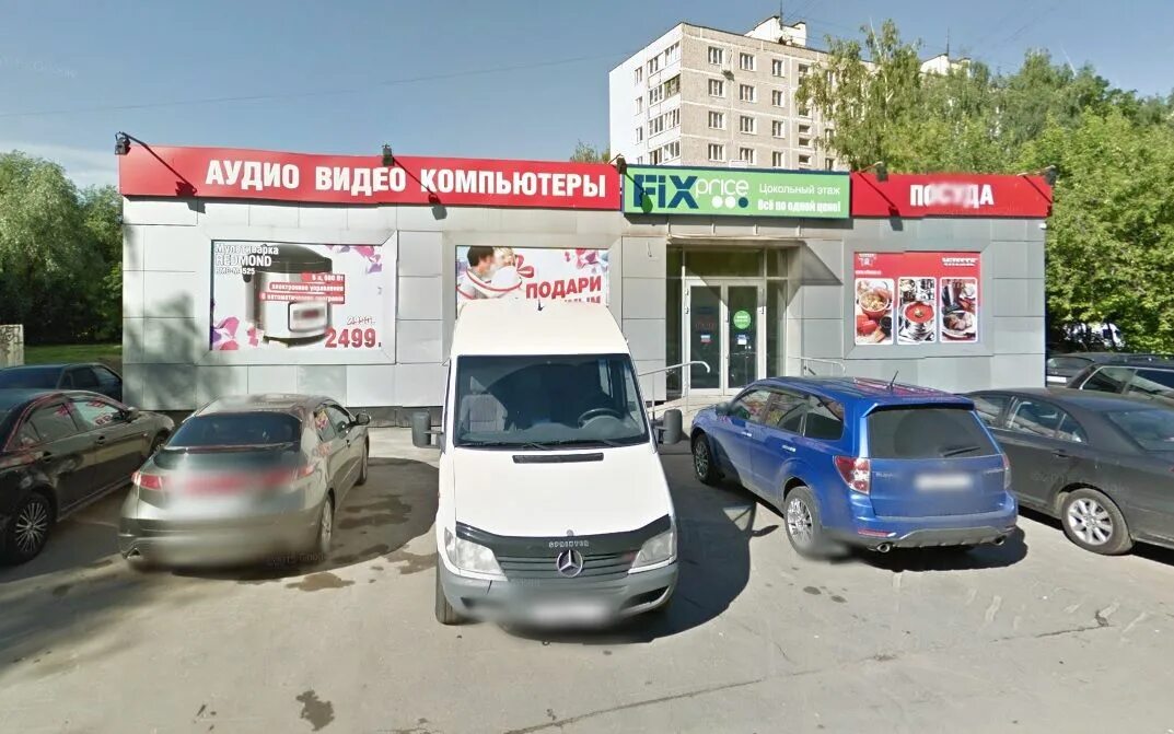 Новомытищинский проспект 39к1. Fix price красный кит мытищи. Новомытищинский проспект 39к1. Fix price рядом со мной на карте. Fix price офис динамо.