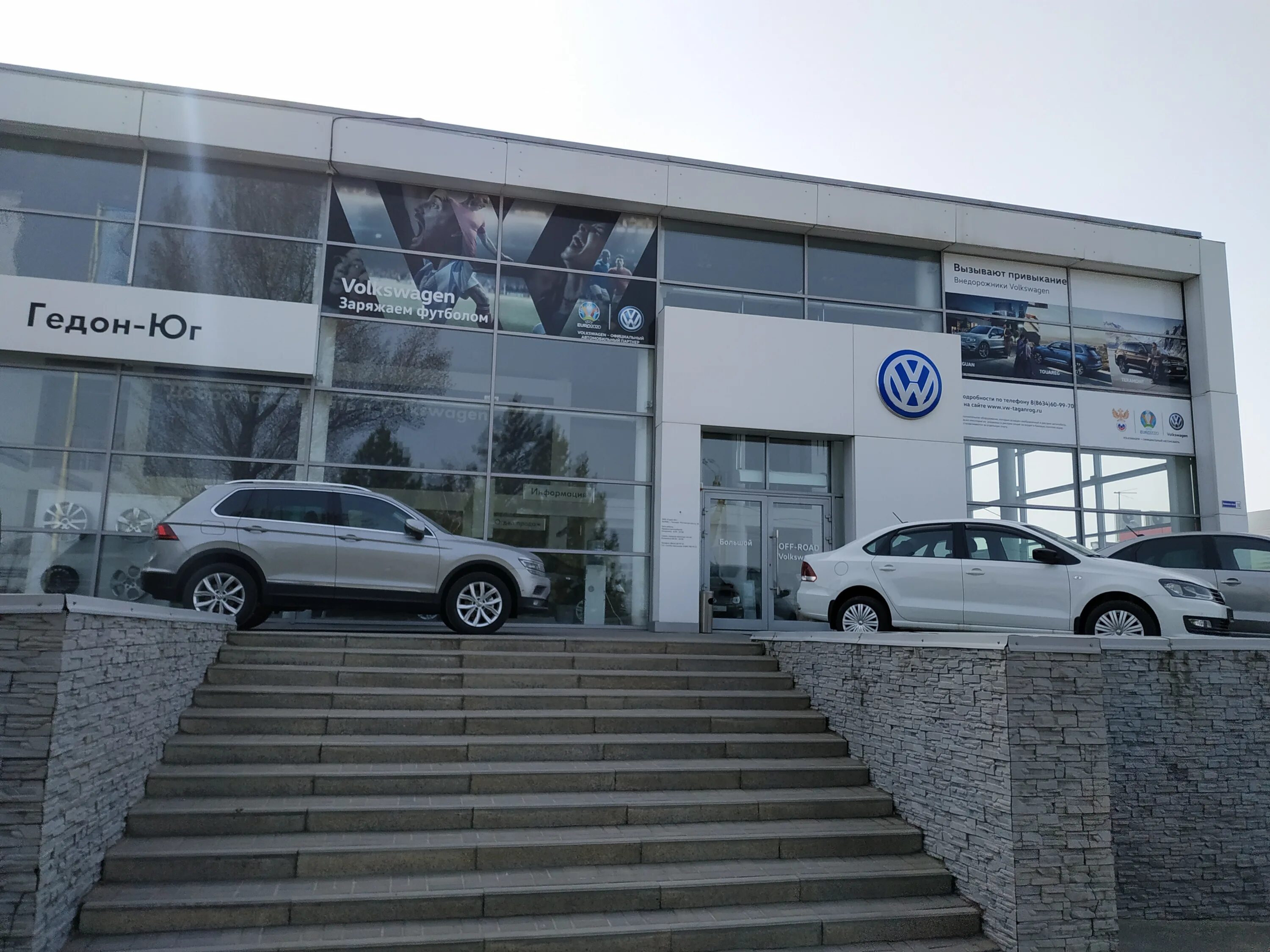 Автосалон марцевский треугольник. Автосалон на галицкого 8 в таганроге. Автосалон сузуки в ростове на дону. Таганрогская 211 дилер лада. Автосалон форд.