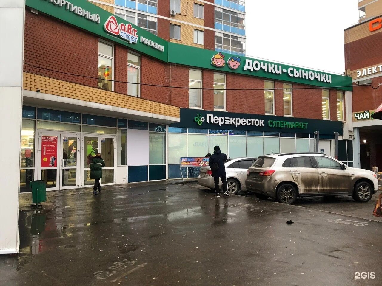 Юрша 100 режим работы. Ул. Юрша 100 режим работы. Юрша 100 пермь магазин стройматериалы. Юрша 100 режим работы.