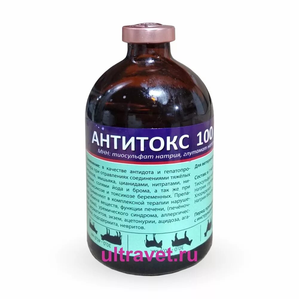 Кальцитат инструкция по применению. Антитокс 100мл. Антитокс (Antitox), 100мл. Антитокс ветеринарный препарат. Антитокс для КРС.