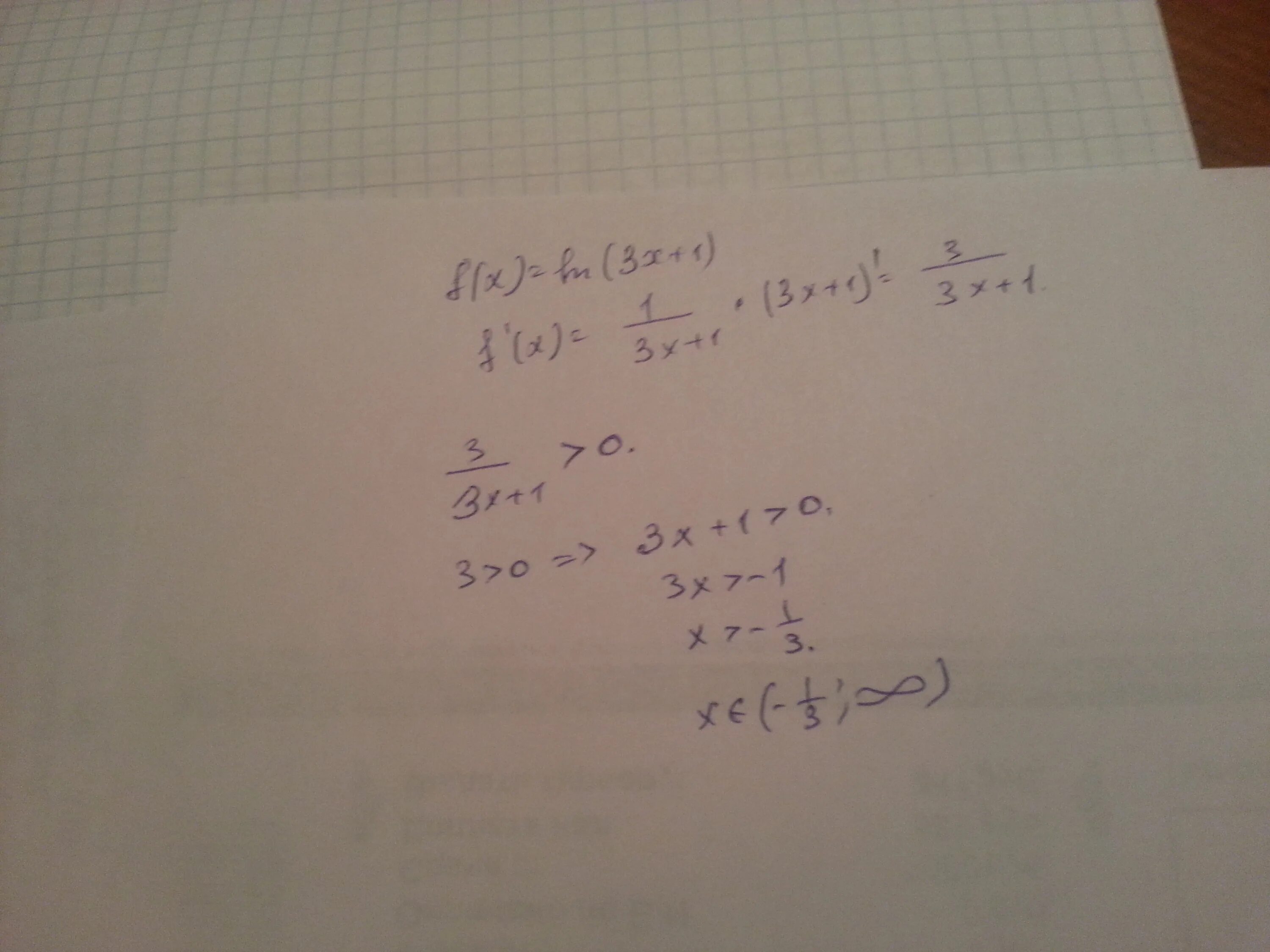 Производная ln 3x. Ln(f(x)). Вычислить производную функции x^3*Ln*1/x. F(X) = Ln x. F X Ln 3x+1.