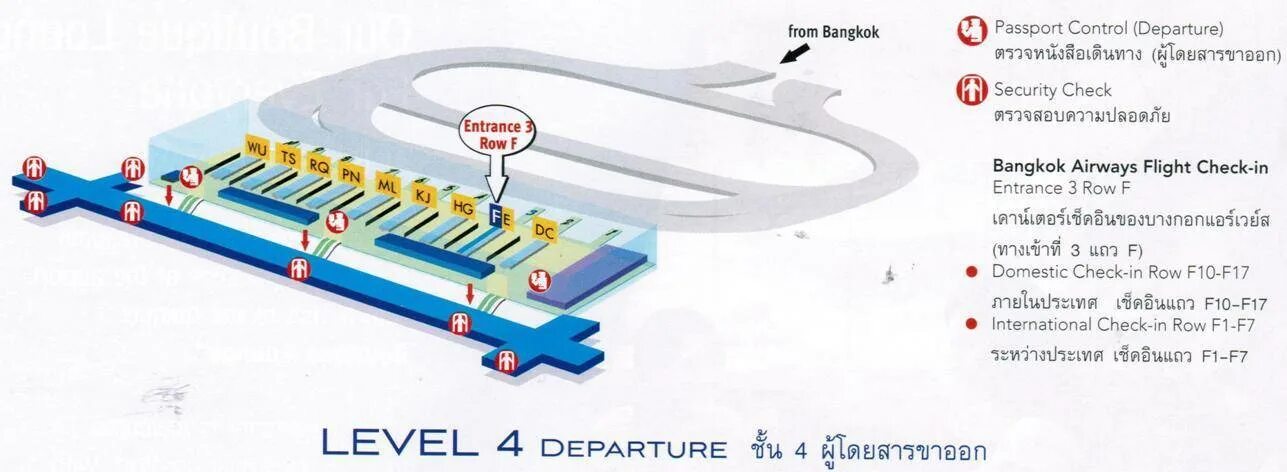 Bangkok схема аэропорта. Карта аэропорта Суварнабхуми. Don Mueang Airport Bangkok схема аэропорта.