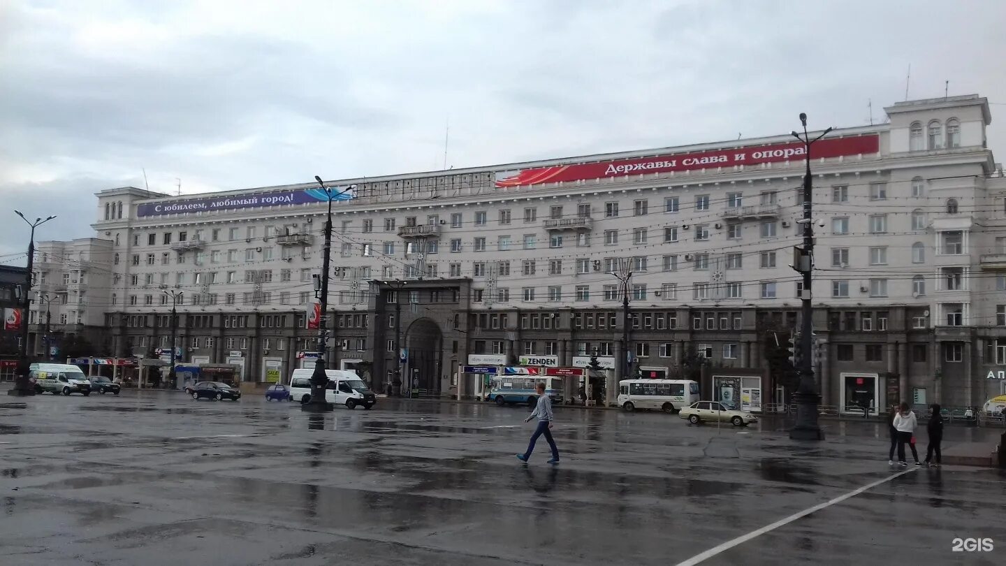 Пл революции. Пл революции 2 челябинск. остановка площадь революции челябинск. площадь революции челябинск zenden. площадь революции челябинск тогда и сейчас.