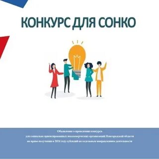 Сонко р