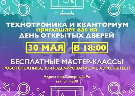 24 июня день открытых дверей в театрах