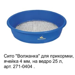 Сито волжанка