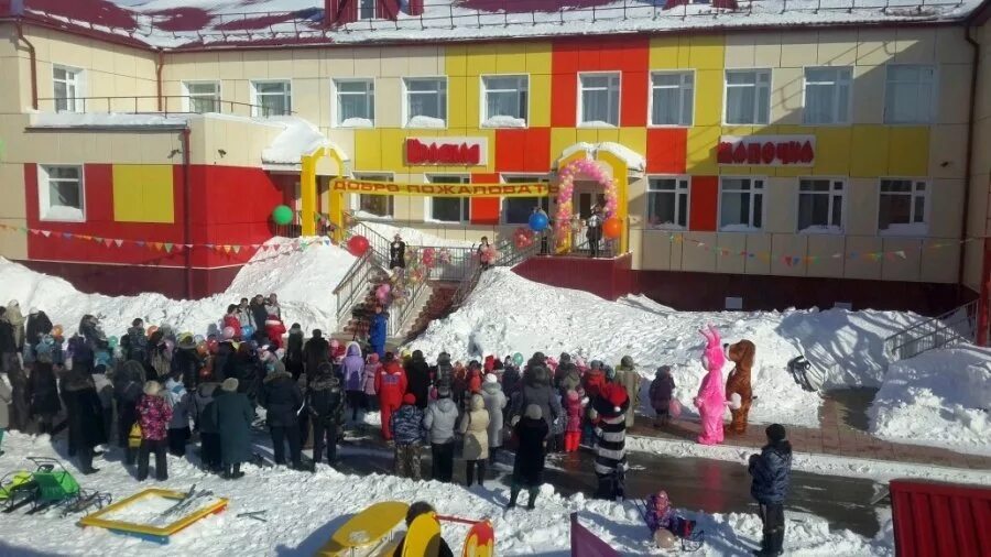 Сайт горный детский сад. Панаевск Ямальский район детский сад. Понаевск садик красная шапочка. Панаевск ЯНАО школа интернат. Панаевский детский сад красная шапочка.